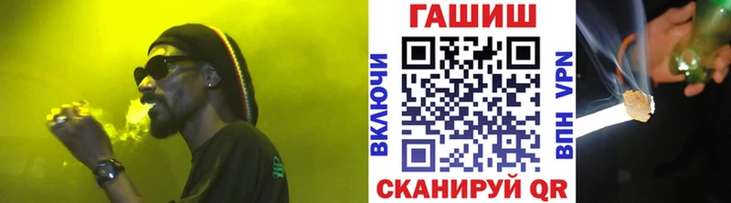 наркошоп  Трёхгорный  ГАШ hashish 