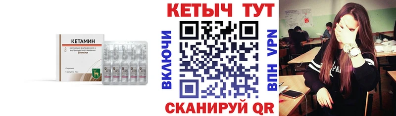 КЕТАМИН VHQ  что такое наркотик  Трёхгорный 