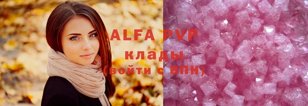 альфа пвп VHQ Алексин
