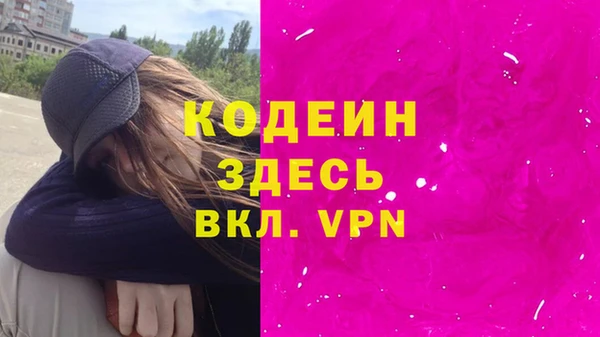 ALPHA-PVP Алексеевка