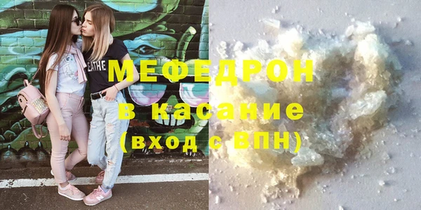 COCAINE Навашино