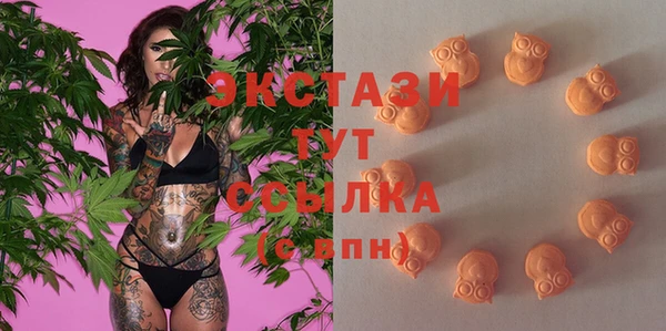 альфа пвп VHQ Алексин