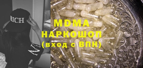 альфа пвп VHQ Алексин