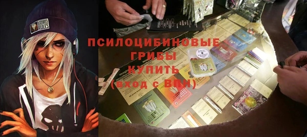 альфа пвп VHQ Алексин