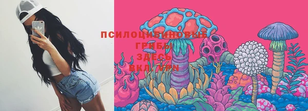 альфа пвп VHQ Алексин