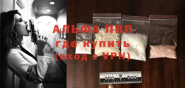 альфа пвп VHQ Алексин