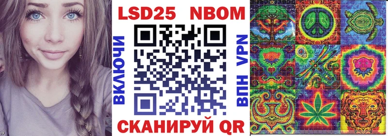 Наркотические марки 1,5мг купить наркотики сайты Трёхгорный
