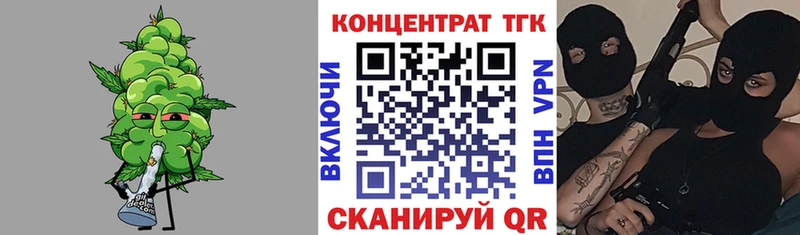 MEGA ТОР  Трёхгорный  ТГК вейп 