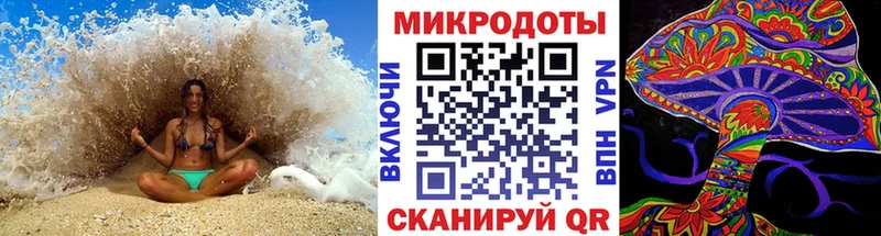 закладки  OMG ссылки  Псилоцибиновые грибы мицелий  Трёхгорный 