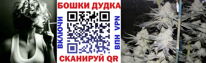 гидра маркетплейс  Трёхгорный  Бошки марихуана Ganja 